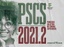 PSCS 2021.2